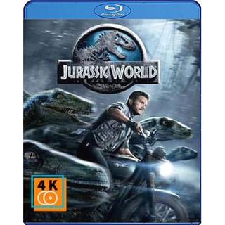 หนัง Blu-ray Jurassic World (2015) จูราสสิค เวิลด์