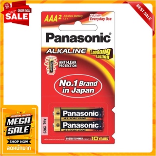 ถ่านอัลคาไลท์ PANASONIC AAA LR03T แพ๊ค 2 ก้อน ไฟฉายและอุปกรณ์ ALKALINE BATTERY PANASONIC AAA LR03T PACK 2