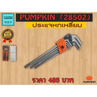 ประแจ6เหลี่ยม เหล็กโอซาก้า S2 คุณภาพสูง หัวหกเหลี่ยมขนาด มม. Pumpkin รุ่น PTT-HK9XL (28502) By JT