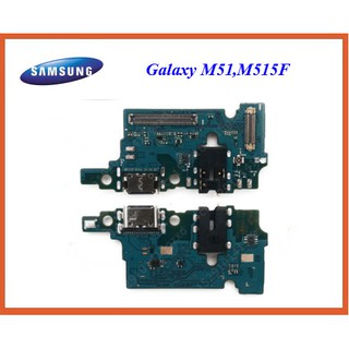 สายแพรชุดก้นชาร์จ Samsung Galaxy M51,M515F