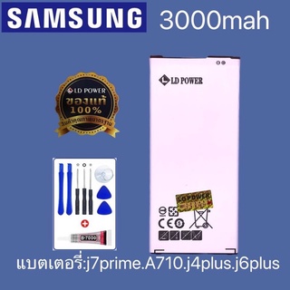 แบตเตอรี่โทรศัพท์ Samsung j7prime.A710.j4plus.j6plus👉🏻รับประกัน1 ปี(แถมไขควงกาว)