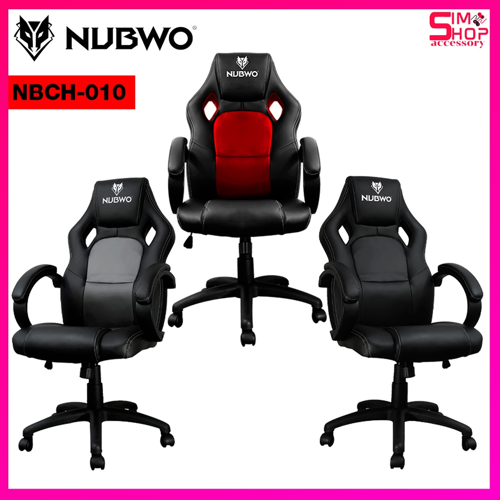 พร้อมส่ง!!!เก้าอี้เกมมิ่ง NUBWO NBCH010 Gaming Chair เก้าอี้เล่นเกมส์ เก้าอี้นั่งทำงาน