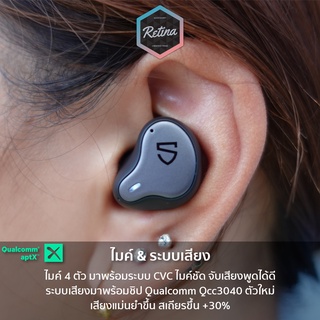 ร้านแนะนำ ประกันศูนย์ไทย 1 ปีแถมฟรี เคสซิลิโคนหรือหัวชาร์จSoundPeats H1 เสียงดี ครบย่าน สุดทุดทาง img 4