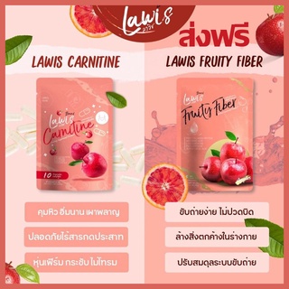 ไฟเบอร์ลาวิส ลาวิช Lawis Fruity Fiber&amp;Lawis carnitine ไฟเบอร์น้ำชง อาหารเสริมลดน้ำหนัก น้ำตาล0% ไฟเบอร์สูง ขับถ่ายง่าย