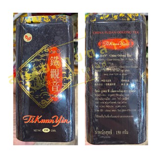 ชาทิกวนอิม / ไชน่า อูหลง ที ตราฟูเจียน (150 กรัม) / "FUJIAN" China Oolong Tea (Tikuanyim) (150 G)