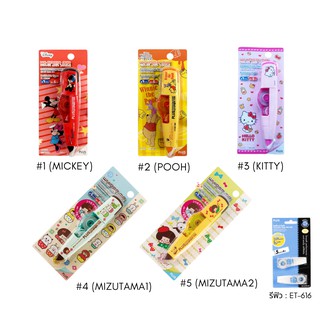 เทปลบคำผิด (WH-615SS) (1×10) (Mizutama/Disney/Kitty) ET-828