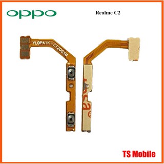 สายแพรชุด Vol.ปรับเสียง Oppo Realme C2