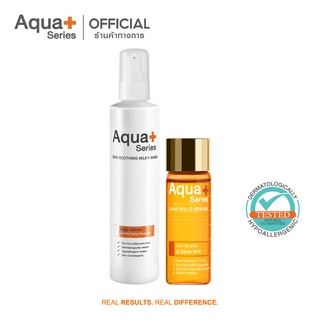 [AQUA9 ลด 130.-] AquaPlus Skin Soothing Milky Wash 175 ml. &amp; Enriched-C Serum 15 ml. โฟมน้ำนมล้างหน้า เซรั่มวิตามินซี