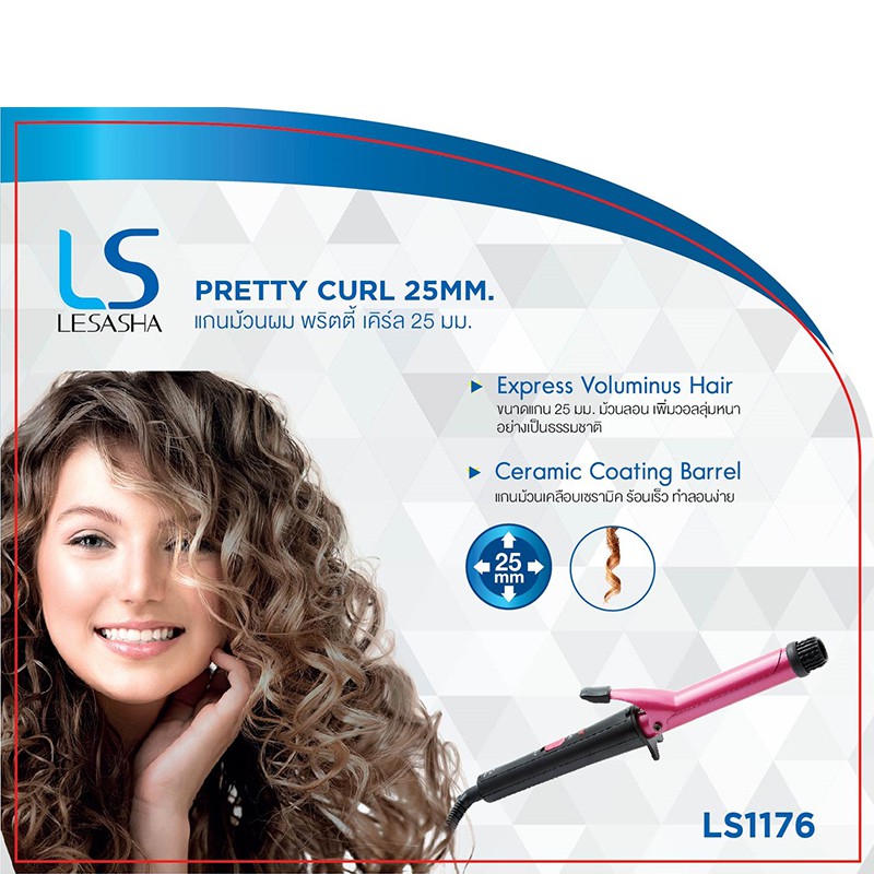 Lesasha magic on sale 25mm hair curler