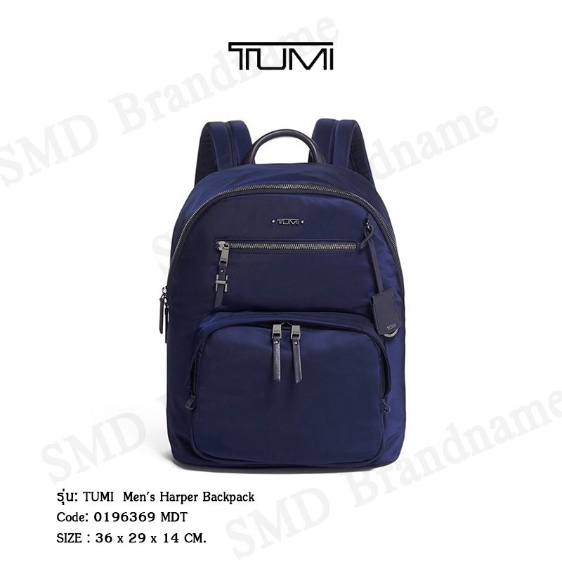 TUMI กระเป๋าเป้สะพายหลัง รุ่น Men's Harper Backpack Code: 0196369MDT