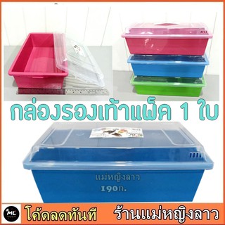 กล่องรองเท้า พรีเมี่ยม กล่องรองเท้า ฟรีไซส์ จัดเก็บ เครื่องใช้ในบ้าน รองเท้ากีฬา