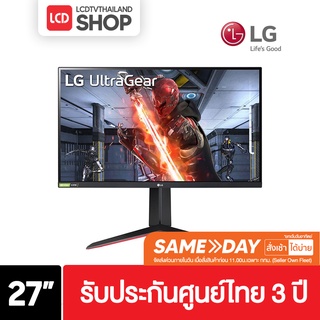 จอมอนิเตอร์ LG 27GP850-B 27" IPS QHD 165 Hz ไซส์ 27 นิ้ว รับประกันศูนย์ไทย