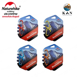 คาราไบเนอร์ Naturehike ใช้สำหรับแขวนของ ตะขอ พวงกุญแจ Carabiner Type D mini size 4cm.(1แพ็ค 2ชิ้น)