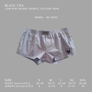 BLACK FOX รุ่น BF-4002 สีเทาอมฟ้า กางเกง  บ็อกเซอร์ กางเกงบ็อกเซอร์ กางเกงขาสั้น ขาสั้น ทรงเข้ารูป เอวต่ำ มีซับใน