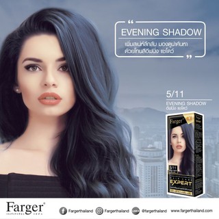 Farger Hair Care Expert Color Cream 5/11 อีฟนิ่ง แชโดว์ (โทนสีน้ำตาลกลางประกายเทา เหลือบเทา)