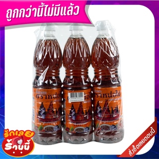 หน่อไม้ น้ำปลาผสม ฉลากส้ม 700 มล. x 3 ขวด Noi Mai Mixed Fish Sauce 700 ml x 3 bottles