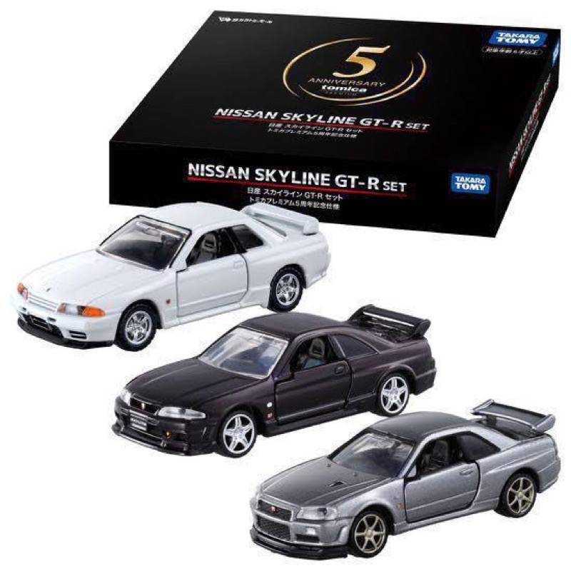 TOMICA PREMIUM TAKARA TOMY NISSAN SKYLINE GTR 5TH ANNIVERSARY SET โทมิก้า รถเหล็ก รถของเล่น ของแท้