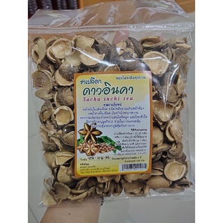 ชาเปลือกดาวอินคา ขนาด 100 กรัม