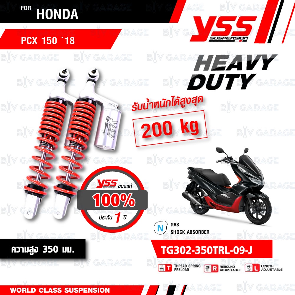 YSS โช๊คแก๊ส Heavy Duty for G-Sport สำหรับ Honda PCX 150 ปี 2018 ขึ้นไป【 TG302-350TRL-09-J 】สปริงแดงกระบอกเงิน