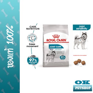 EXP7/24 ROYAL CANIN MAXI  JOINT CARE 10KG สุนัขโตพันธุ์ใหญ่บำรุงข้อต่อ