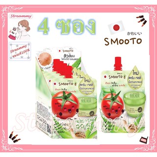 Smooto Tomato Aloe Snail Jelly Scrub 50g สมูทโตะ โทเมโท อโล สเนล เจลลี่ สครับ ว่านหางจระเข้.