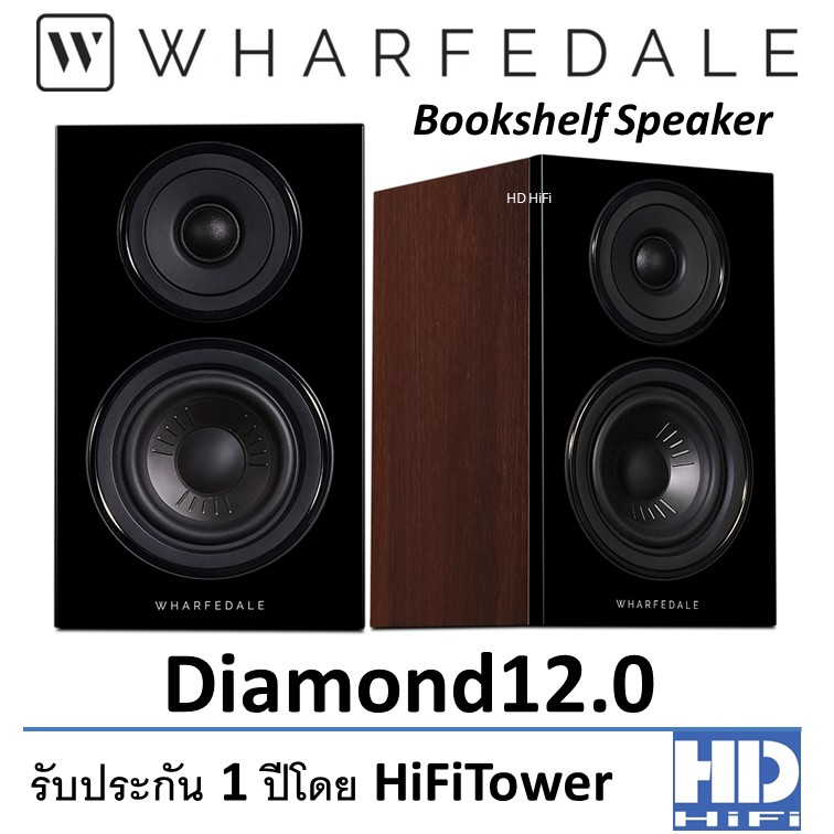 Wharfedale Diamond 12.0 Bookshelf Speaker Walnut
