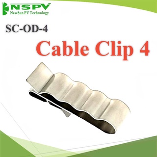 คลิปเก็บสายไฟ สำหรับแผงโซลาร์ ใส่สายไฟ เก็บสายไฟ แบบ 4 เส้น รุ่น Clip-SC-OD-4