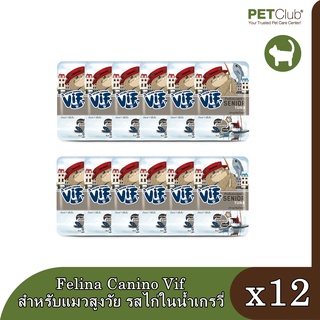 Felina Canino Vif สำหรับแมวสูงวัย รสไก่ในน้ำเกรวี่ x 12 pcs.