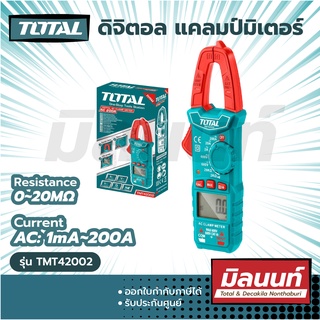 Total รุ่น TMT42002 ดิจิตอล แคลมป์มิเตอร์ เครื่องทดสอบไฟฟ้า (AC) (Digital AC clamp meter)