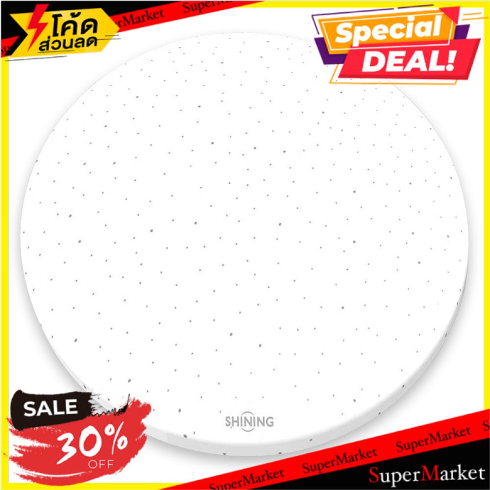 🔥ยอดนิยม!! ไฟเพดาน LED TOSHIBA RCLTI 24 วัตต์ DAYLIGHT 13 นิ้ว สีขาว โคมไฟเพดาน LED CEILING LAMP TOS