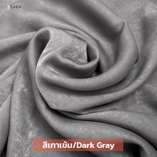 TUGU Velvet Curtain ผ้าม่าน แบบจีบ (พร้อมตะขอ) กรองแสง 50% ผ้า Polyester 100% นุ่ม ลื่น น้ำหนักเบา