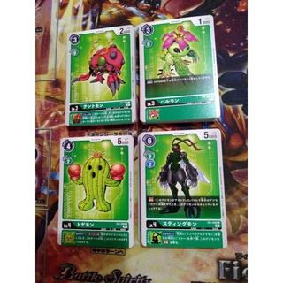 Digimon Card Game EX1 Theme Booster Classic Collection Rate C Green