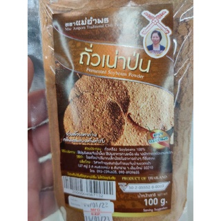 FERMENTED &amp; Grilled SOYBEAN POWDER 100g / no  preservatives