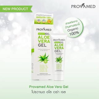 Provamed Organic Aloe Vera Gel เจล ว่านหางจระเข้ 50g.