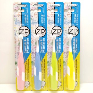 ZennLab แปรงสีฟัน เซนแล็บ แอนด์ ฟาร์มาเซน ซีรี่ส์ 2 สำหรับเด็ก อายุ 2 - 5ปี