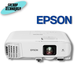 โปรเจคเตอร์ EPSON EB-972 BUSINESS PROJECTOR ประกันศูนย์ เช็คสินค้าก่อนสั่งซื้อ