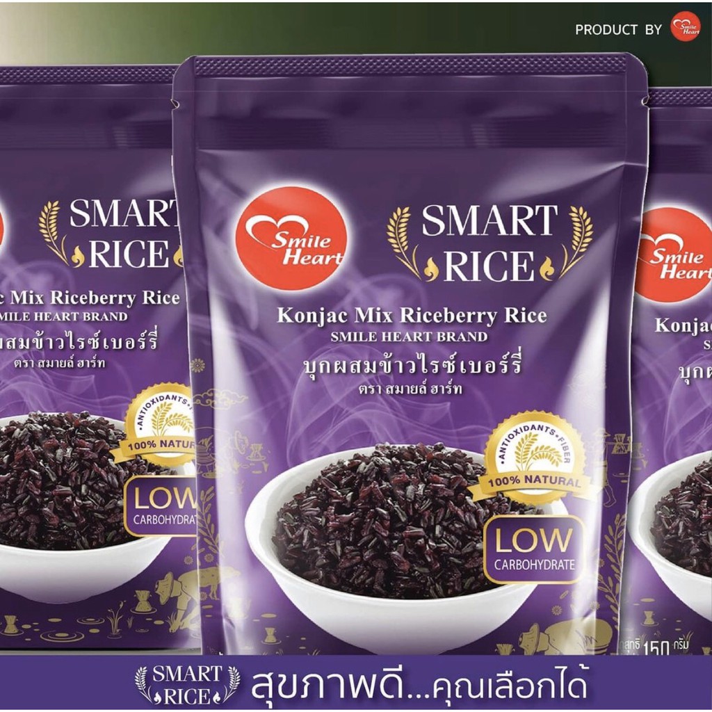 Smart rice บุกผสมข้าวไรซซ์เบอร์รี่  Konjac Mix Riceberry Rice อิ่มนาน ไม่อ้วน