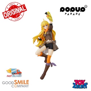 พร้อมส่ง+โค๊ด Pop Up Parade Yang Xiao Long: RWBY  (ลิขสิทธิ์แท้)