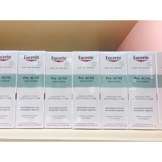 Eucerin Pro ACNE SOLUTION ADJUNCTIVE SOOTHING CARE 50 ML (สูตรที่มีขายเฉพาะในโรงพยาบาลและคลินิก)