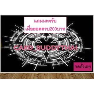 กล่องสุ่มแรร์ไอเทม เช่น กล่องการ์ด/สลีฟ/สนามยาง/การ์ดฟอย ยิ่งแพงยิ่งได้แรร์การ์ดจร้า