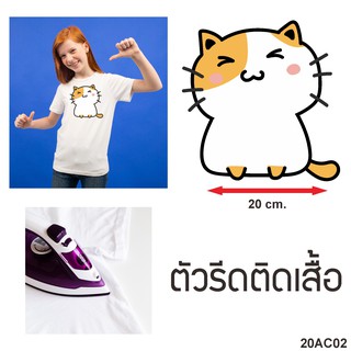 ตัวรีดติดเสื้อ ติดกระเป๋า ตกแต่งเสื้อ ลายการ์ตูนแมว