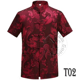 เสื้อเชิ้ตคอจีน(แขนสั้น) ผ้าแพรลายมังกร (DT02 สี Maroon)