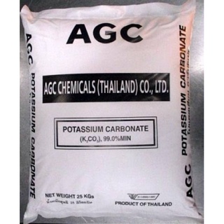 ผงทำหมึกกรอบ ฟู้ดเกรด 1 โล📌 Potassium Carbonate food grade