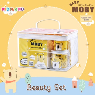 Baby Moby ชุดกระเป๋า เซ็ตแรกคลอด สำลี Beauty Set