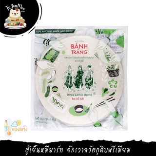 340G/PACK ใบเมี่ยงญวน สี่เหลี่ยม "ทรี เลดี้" "THREE LADIES" RICE PAPER SQUARE