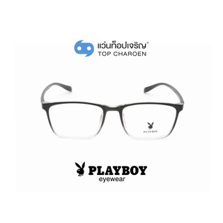 PLAYBOY แว่นสายตาทรงเหลี่ยม PB-35446-C4 size 53 By ท็อปเจริญ