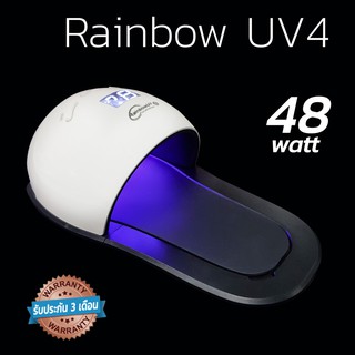 เครื่องอบเจลสำหรับอบเท้า 2in1 Rainbow UV4