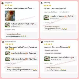 ❇️รังผึ้งป่า ไซส์เล็กถึงกลาง🐝 รังผึ้งป่าของหาทานยาก น้ำผึ้งป่าแท้💯% #Bycaviar