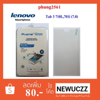 ฟีล์มกระจก(กันแตก) Lenovo Tab 3,710L,701i(7.0)