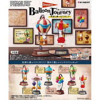 โมเดลสนู้ปปี้ snoopy balloonjourney Series 6st generation